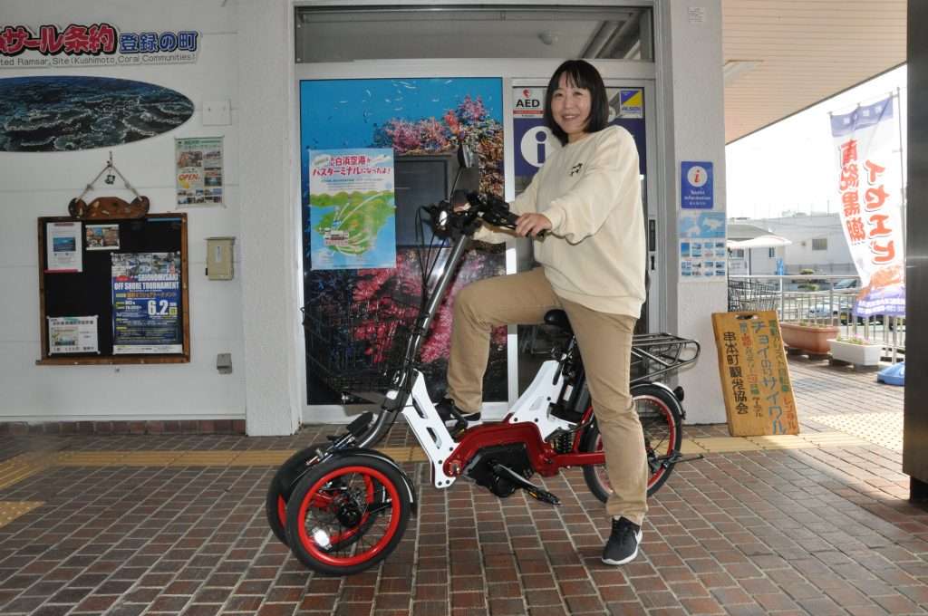 未来型自転車デビュー！ – 南紀串本観光ガイド