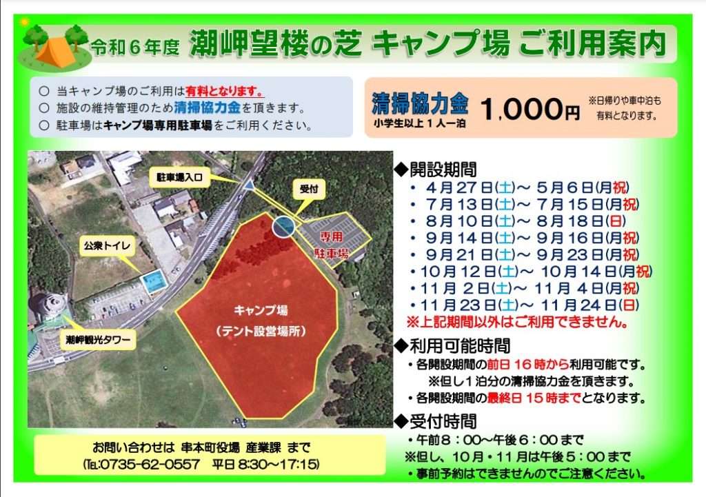 23c4b17676b003c33ddcf304b10f41