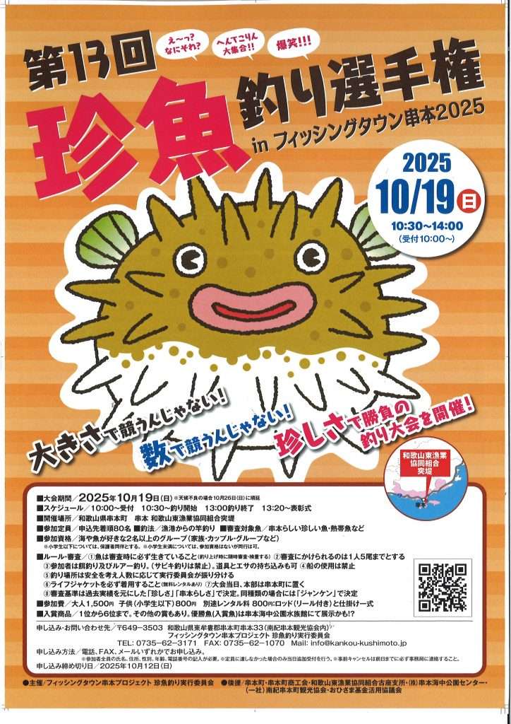 海月@プロフ必読（即購入￼・即支払い❌） 20250825104031_00001-1-